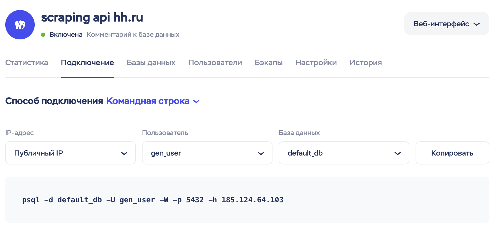 Как использовать API hh.ru для парсинга (сбора) вакансий в области Data ...